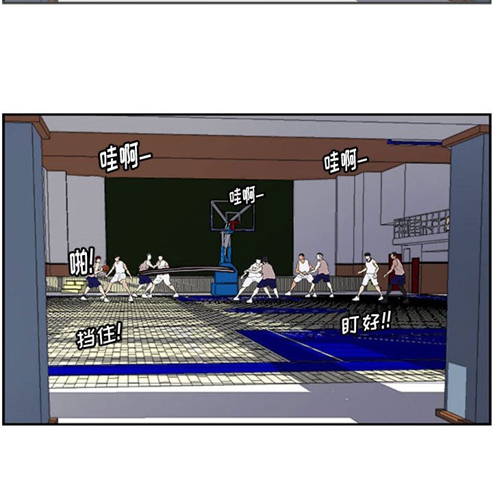 第26话 第 84 页