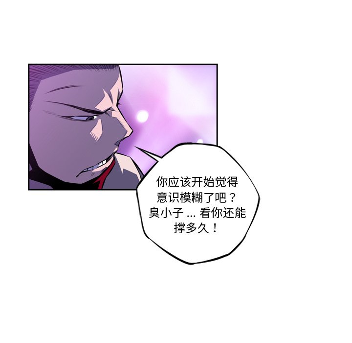 第138话 第 80 页