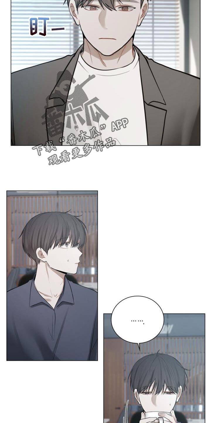 第47话 你在想什么 第 18 页