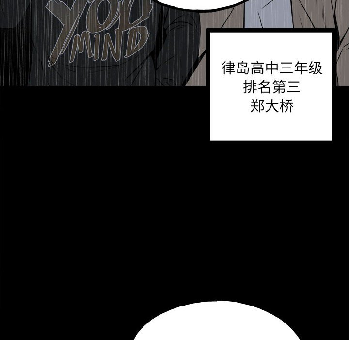 第115话 第 19 页