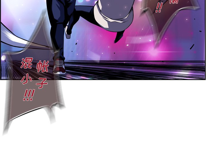 第143话 第 3 页