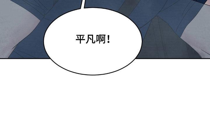 第242话 【第二季】跟踪 第 32 页