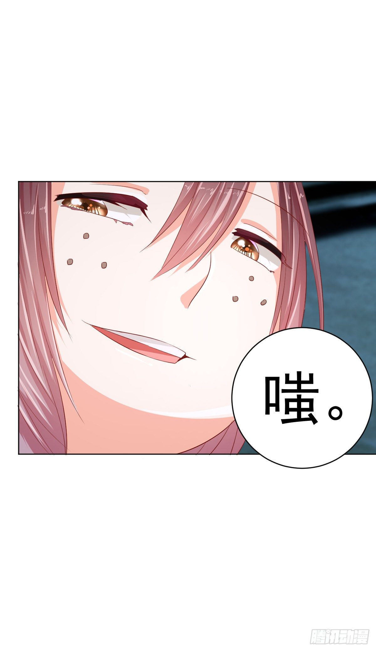 第四话 第 15 页
