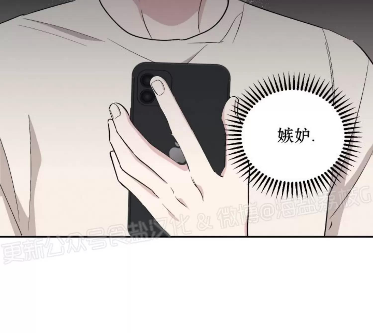 第48话 第 15 页