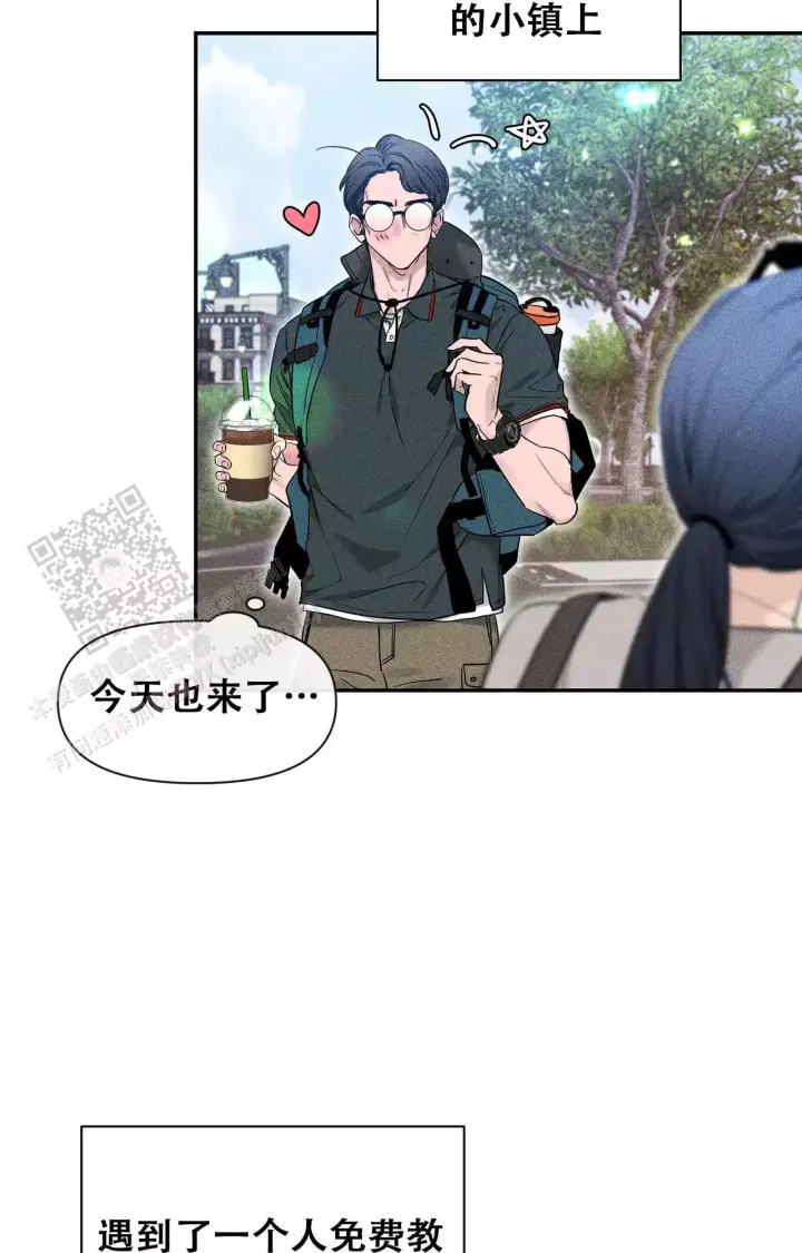 第174话 小时候回忆 第 15 页