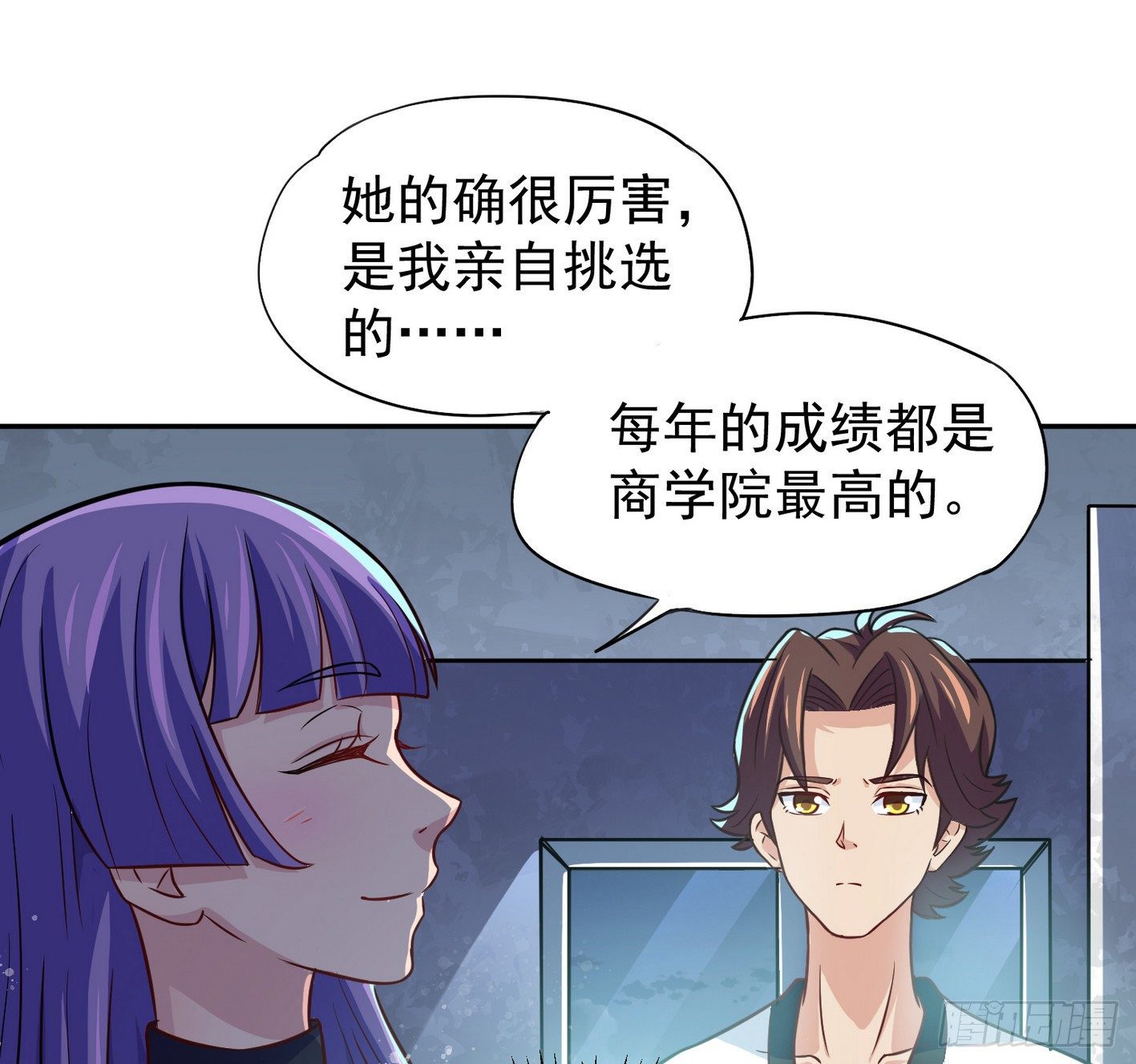 29 密室修炼 第 27 页