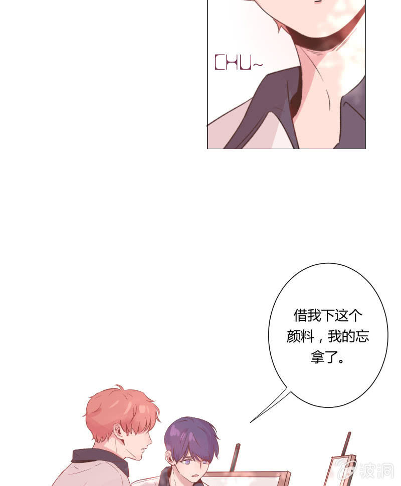 第十七话 仲夏的梦 第 29 页