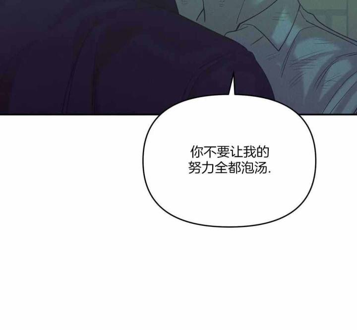 第170话 第170话 第 21 页