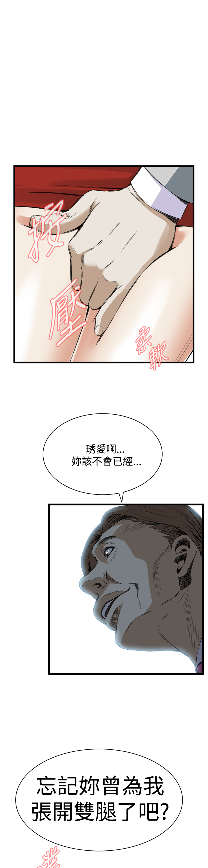 第1话 第 310 页