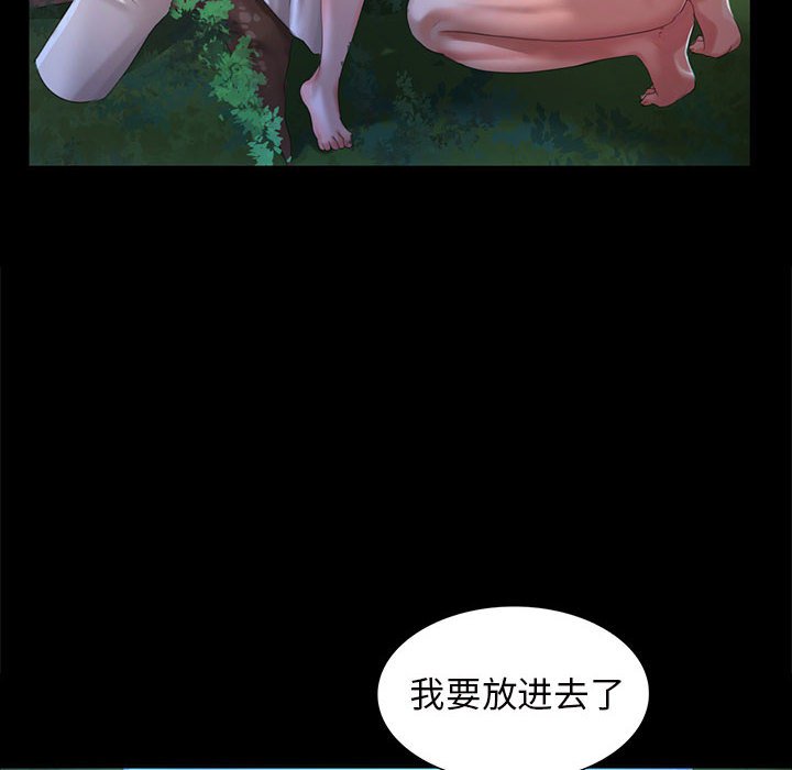 第10话 第 95 页