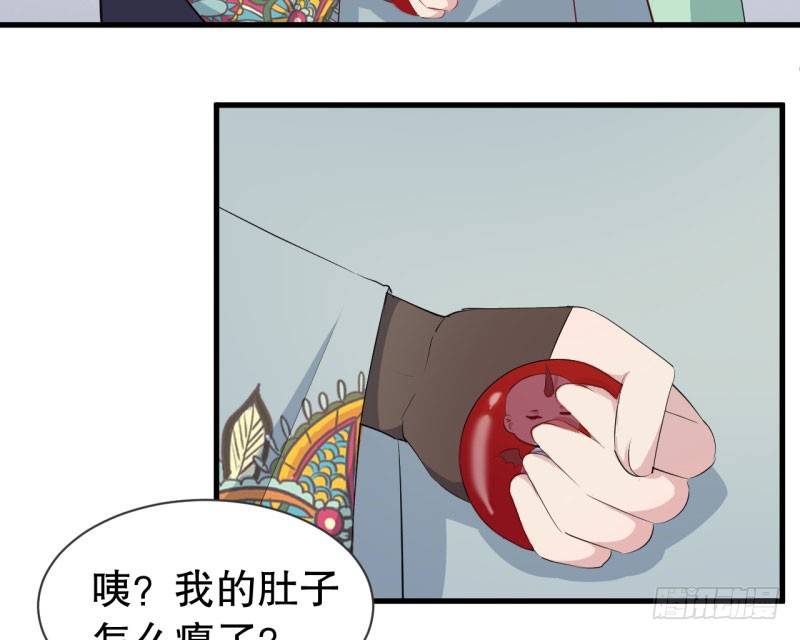 051精神科医生（九） 第 24 页