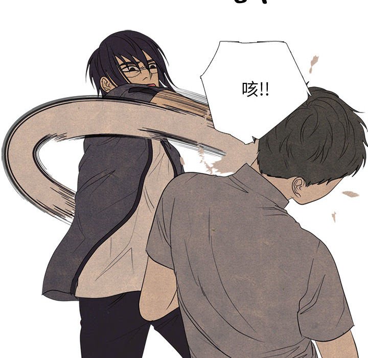 第301话 第 56 页