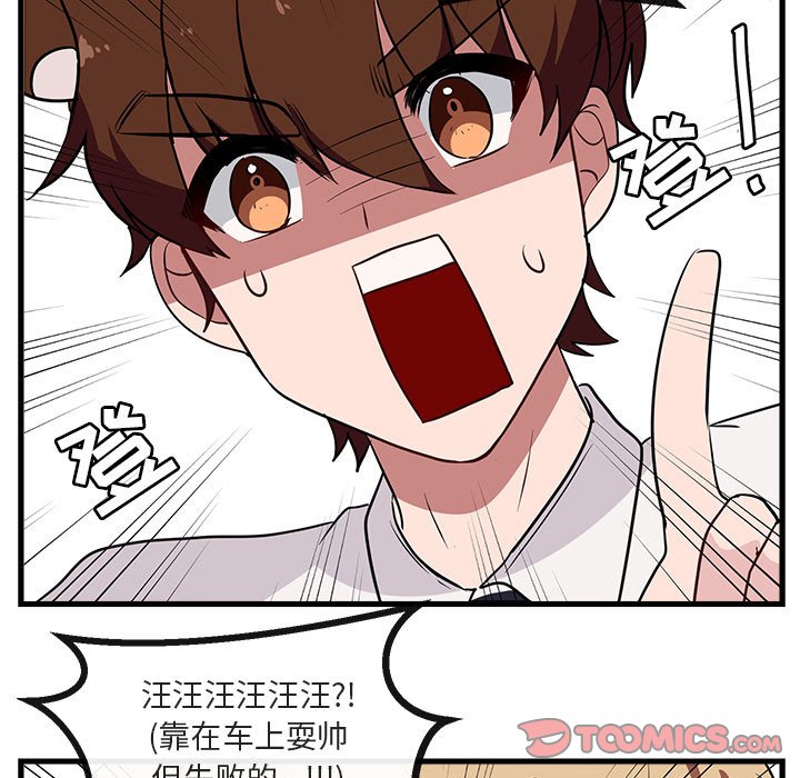第41话 第 36 页