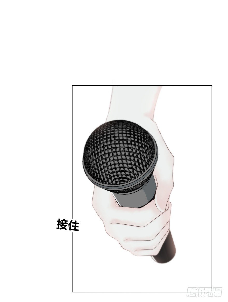 他也在吗？ 第 14 页