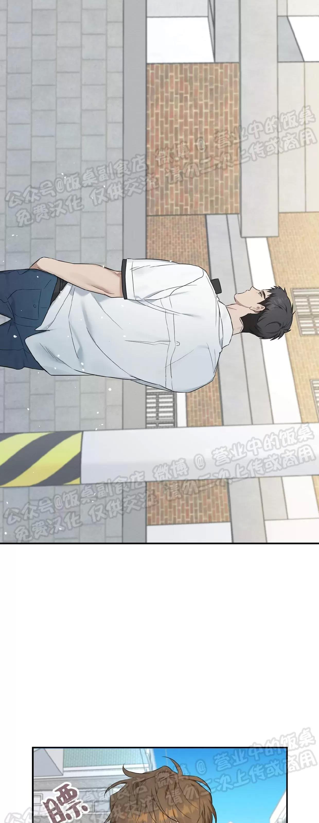 第01话 第 21 页