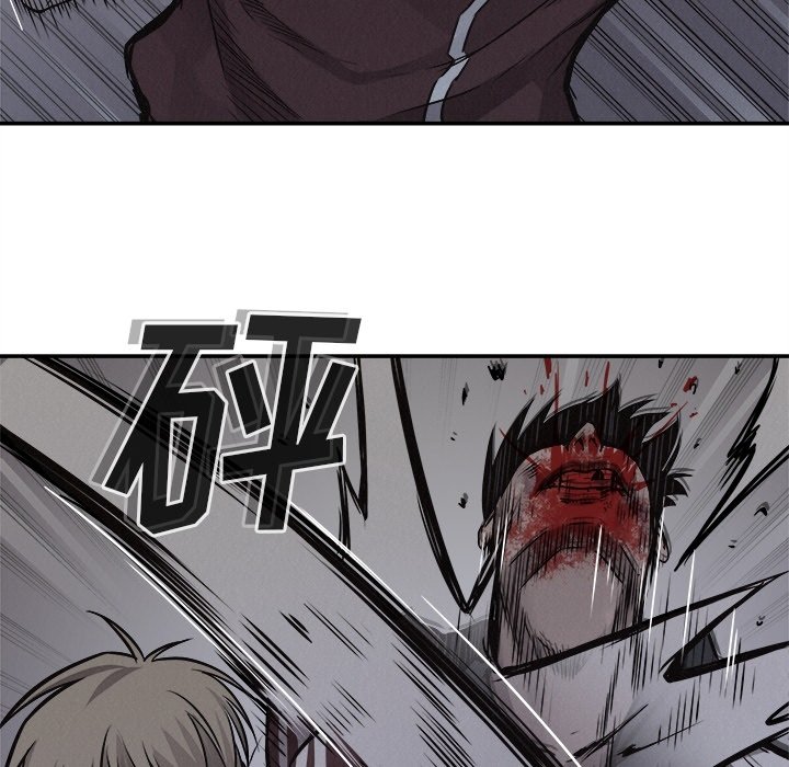 第77话 第 80 页