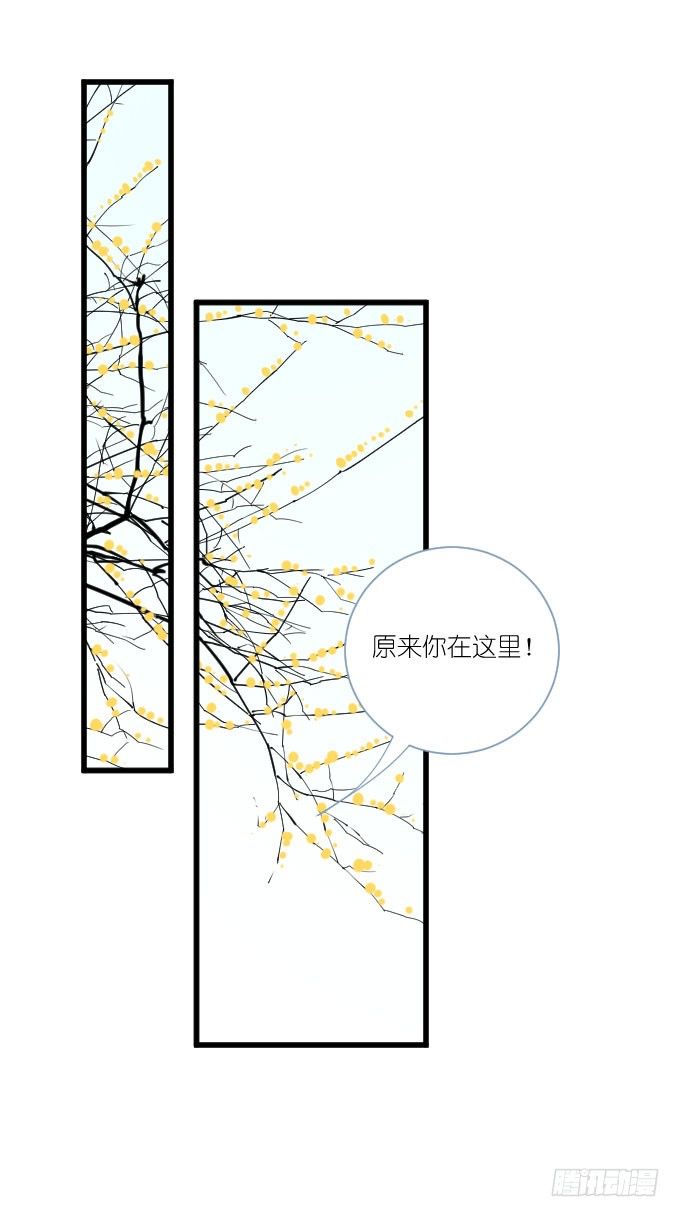 他们的关心 第 8 页