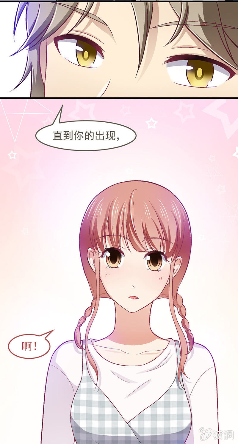 第六十回 第 14 页