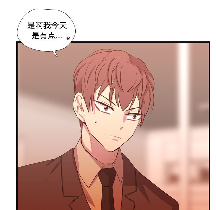 第25话 第 23 页