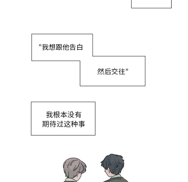 第32话 第 43 页