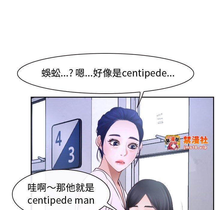 第14话 第 99 页