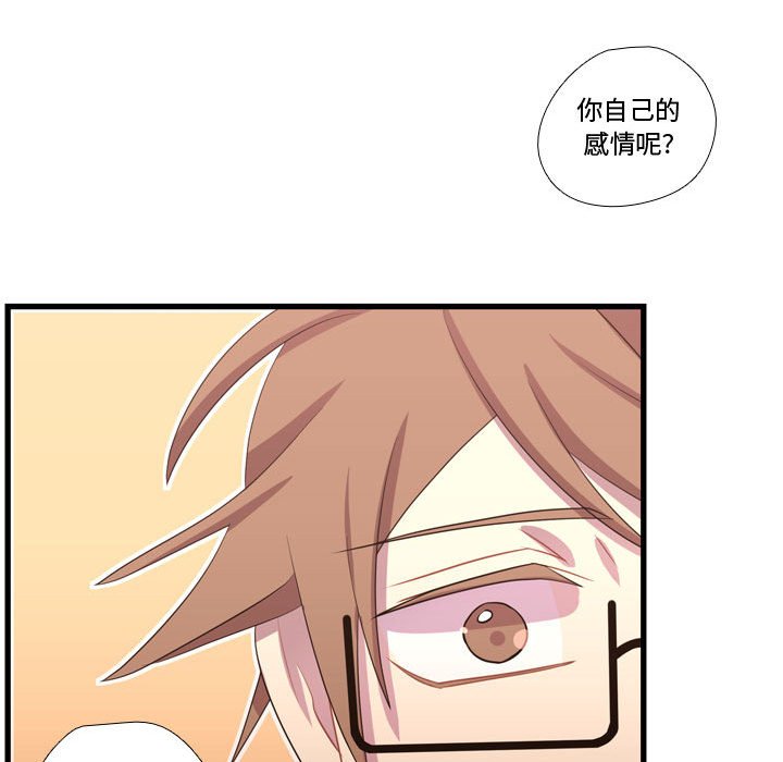 第40话 第 94 页