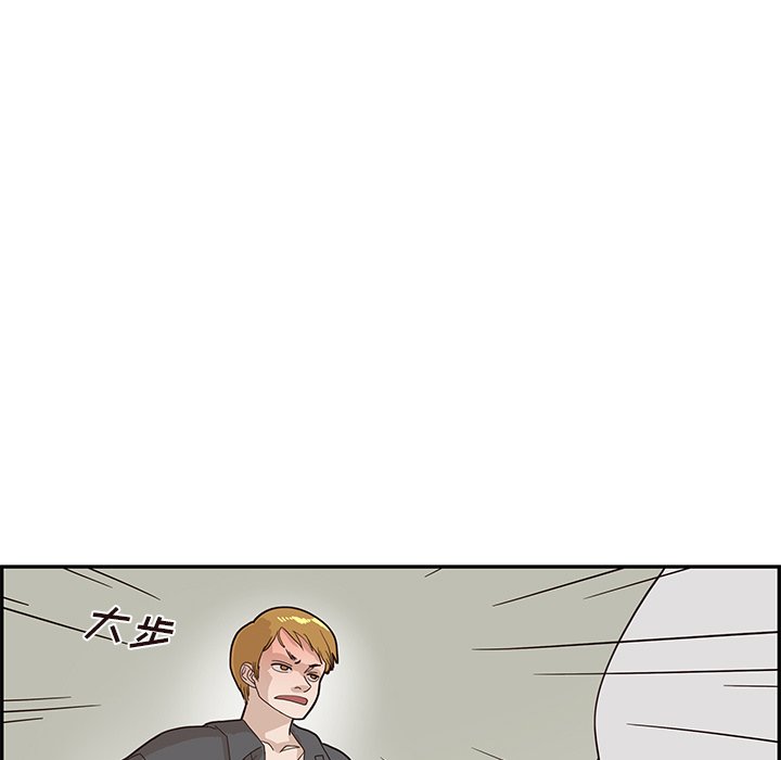 第73话 第 78 页
