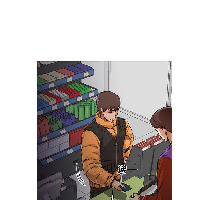 第31话 第 17 页