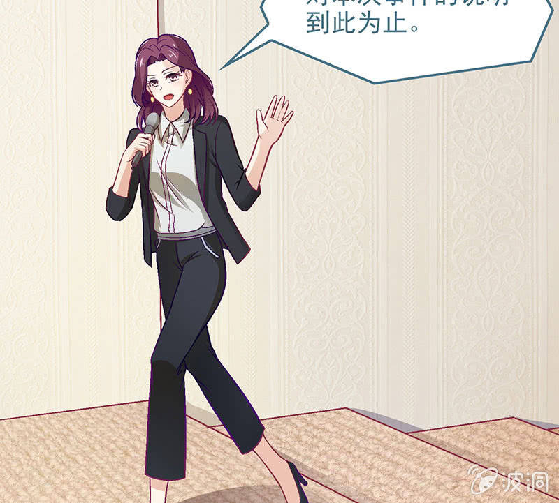 第八十回 第 7 页