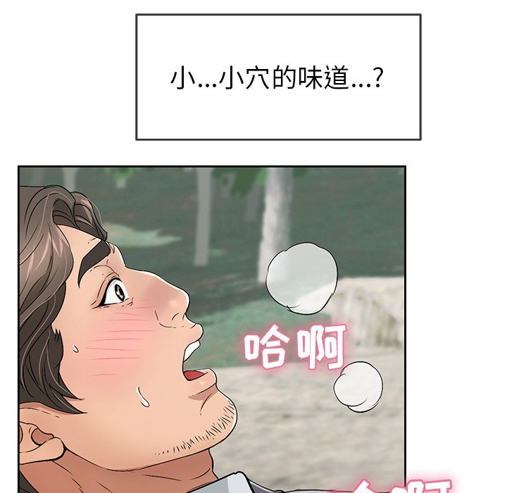 第28话 第 56 页