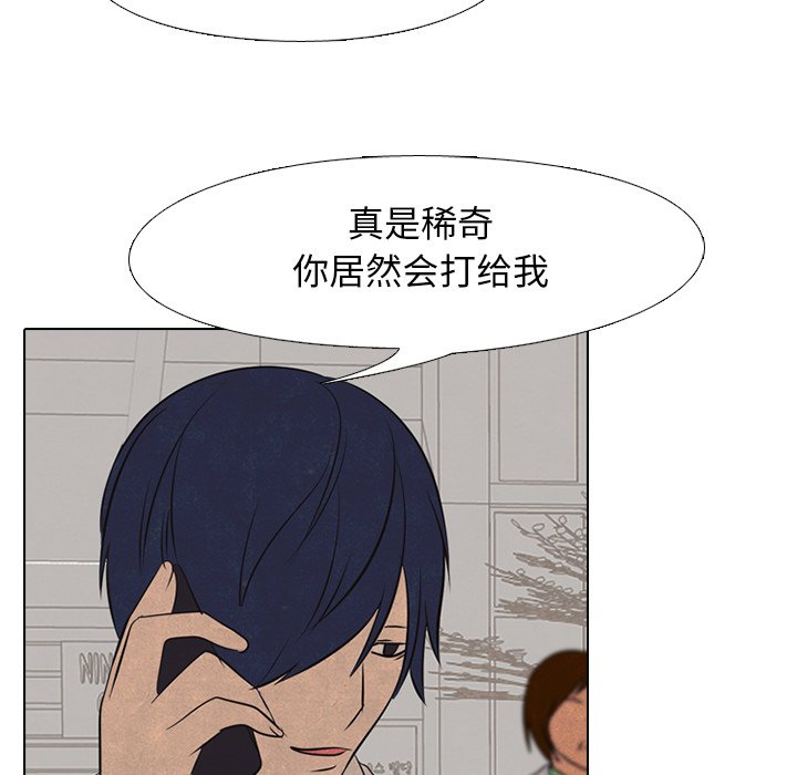 第41话 第 31 页