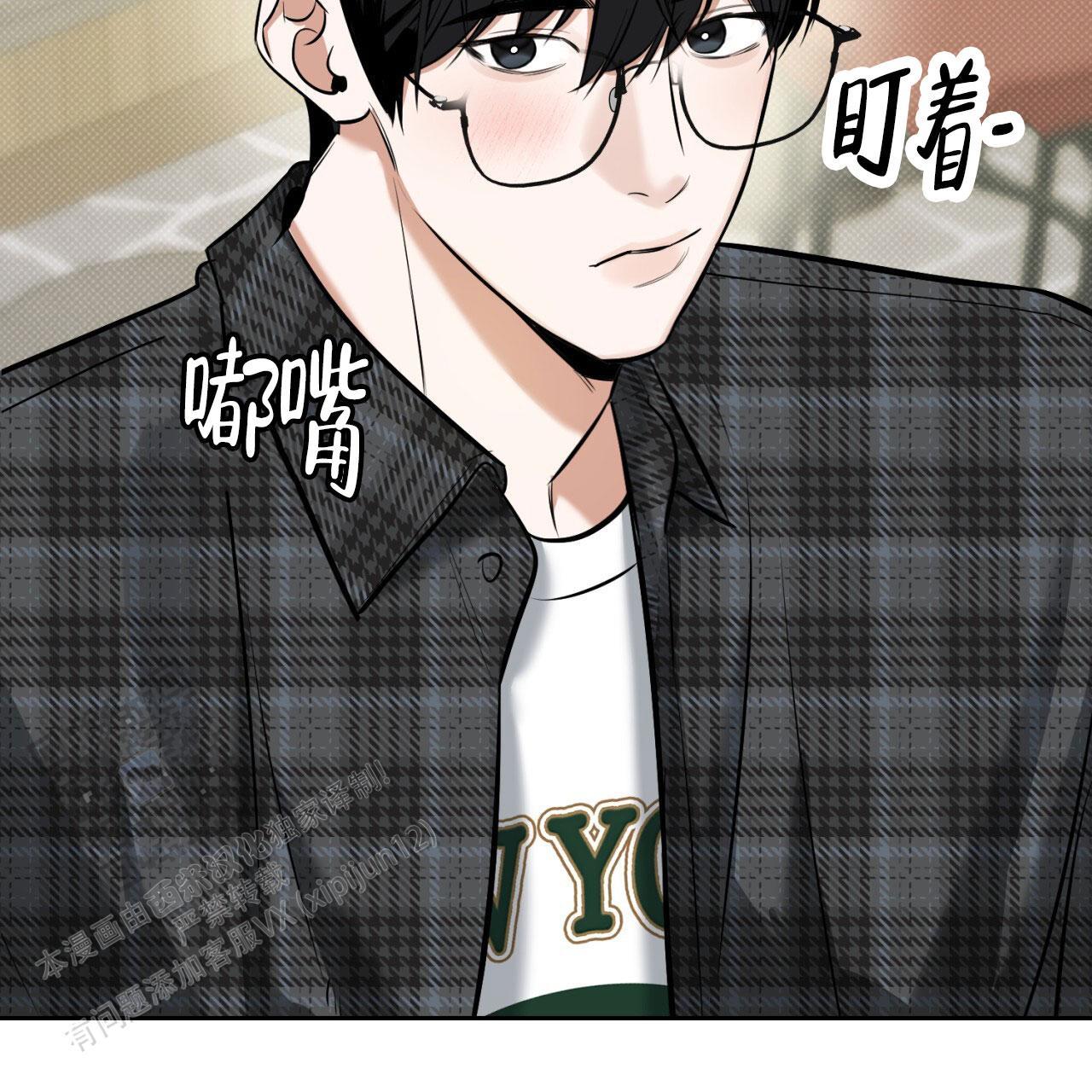 第13话 人心是会变的 第 7 页