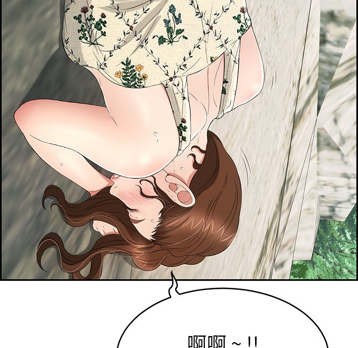 第29话 第 104 页
