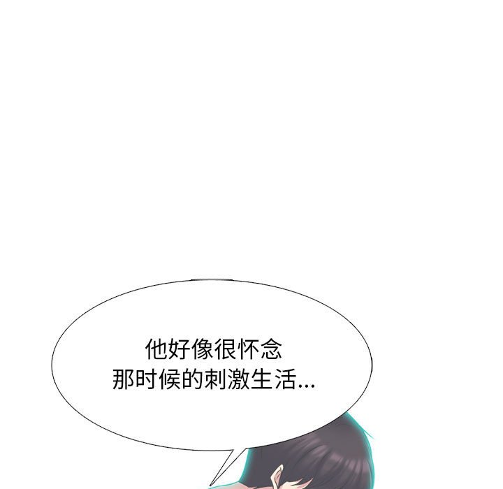 第140话 第 29 页