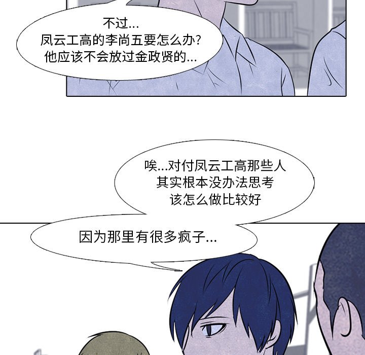 第40话 第 18 页