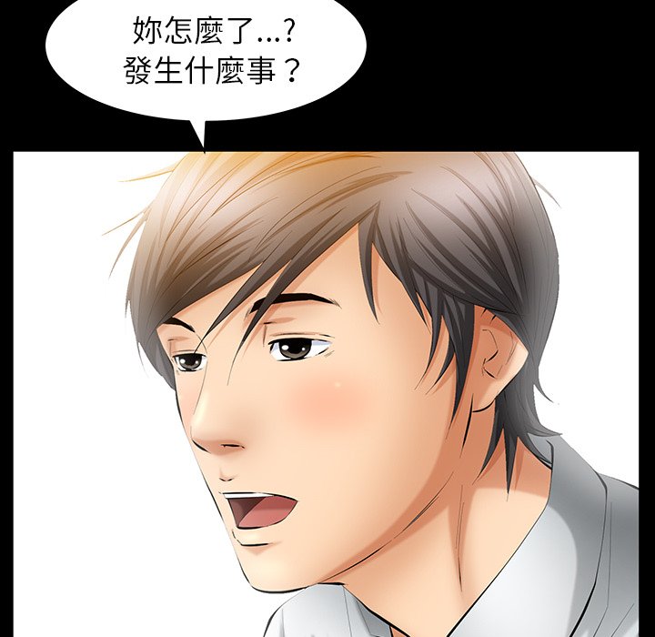 第27话 第 24 页