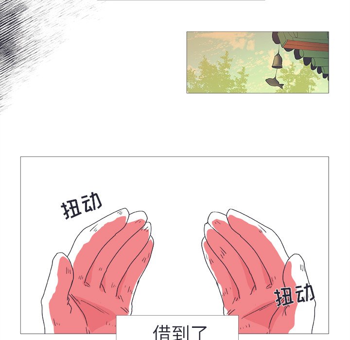 第24话 第 23 页