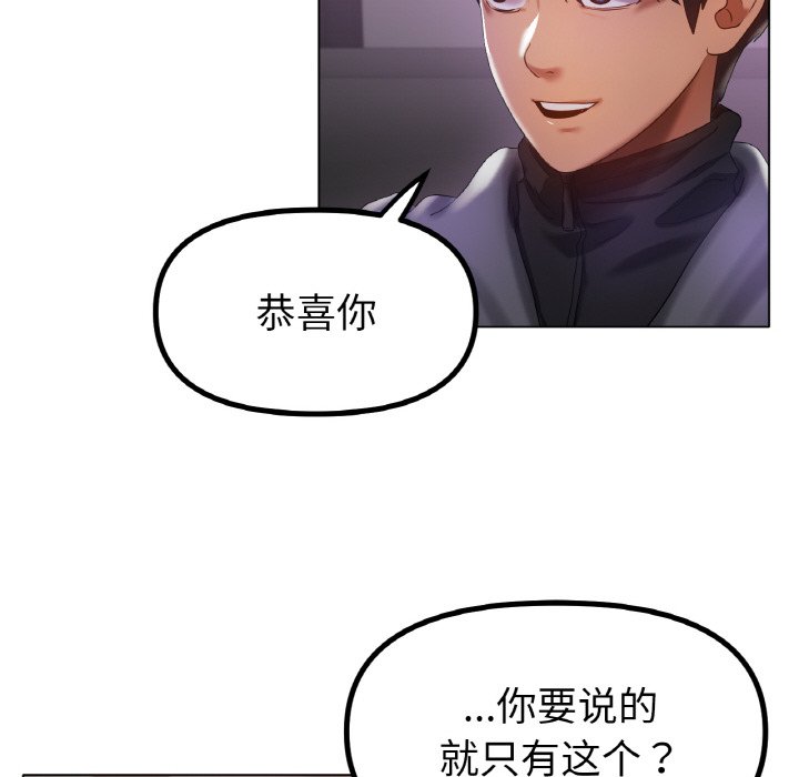 第69话 第 80 页
