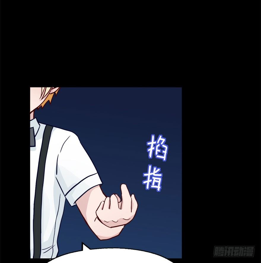 52 任务No.6多人任务（五） 第 12 页