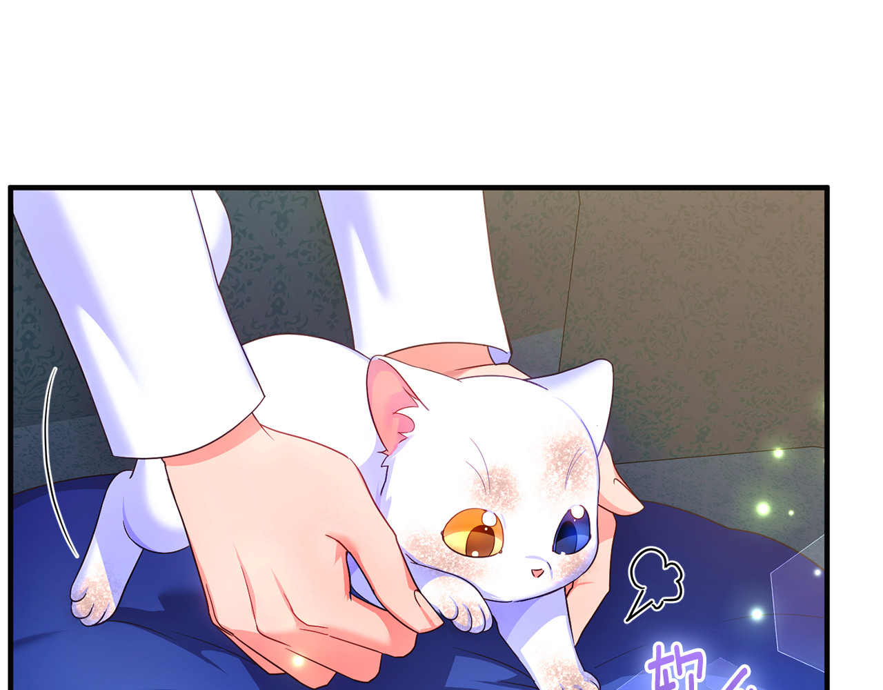 第3话 摇身一变成了预言猫 第 39 页