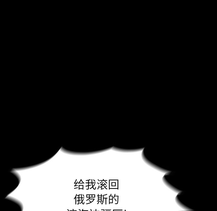 第 16 话 第 104 页