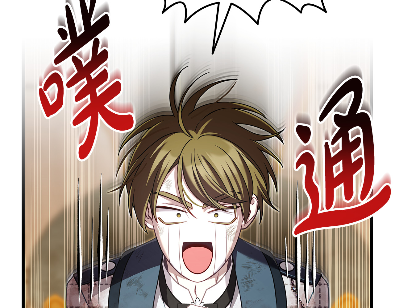 第20话 不 喜 欢！！ 第 204 页