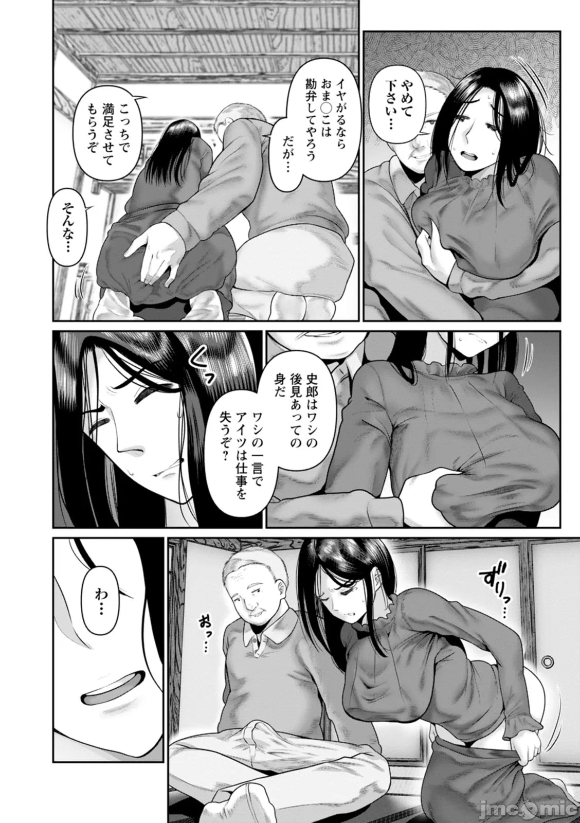 第一话 第 126 页