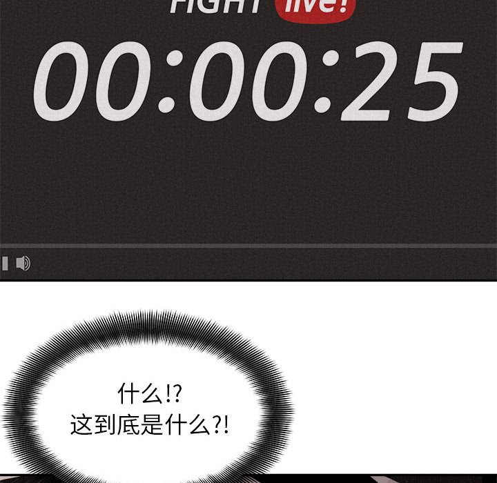 第66话 第 17 页
