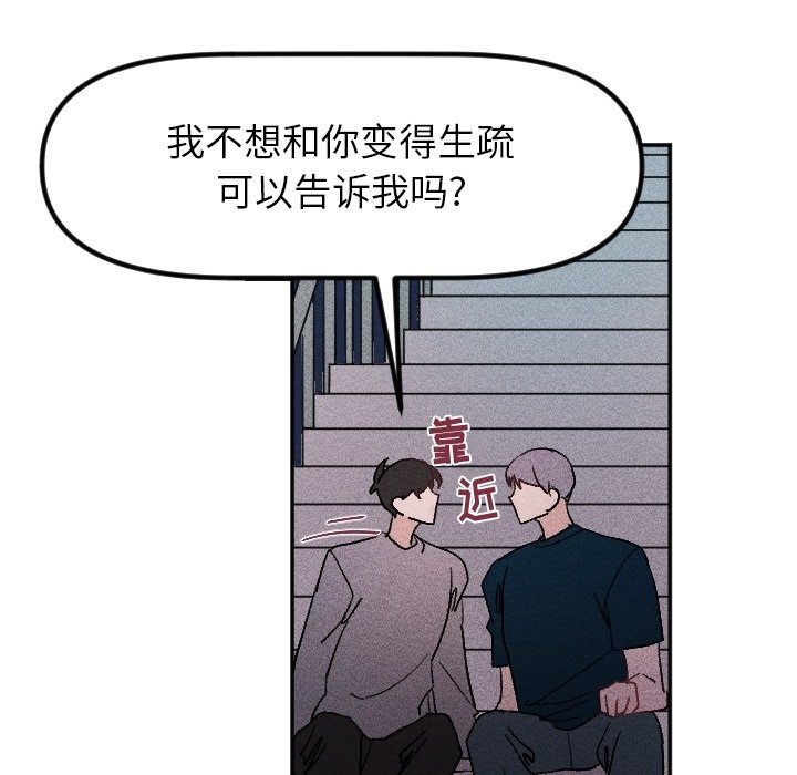 第36话 第 15 页