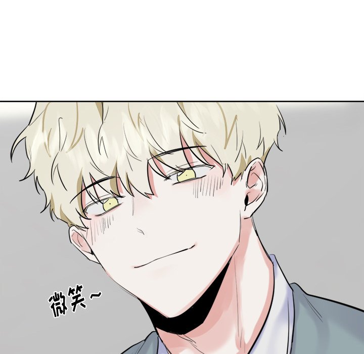 第12话 第 35 页