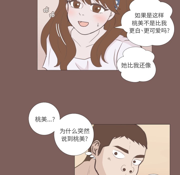 第5话 第 18 页