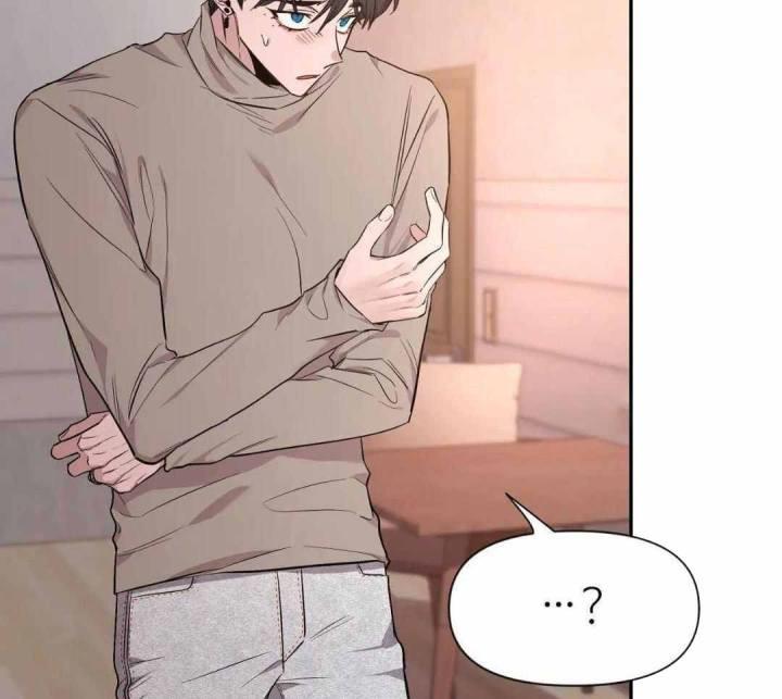 第143话 我的救世主 第 40 页