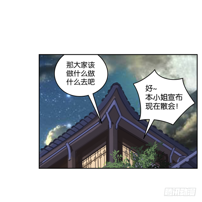 衙役考核02 第 28 页