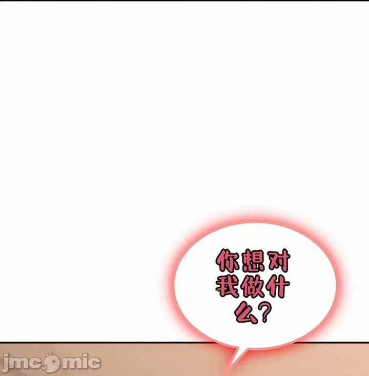 第3话3 第 22 页